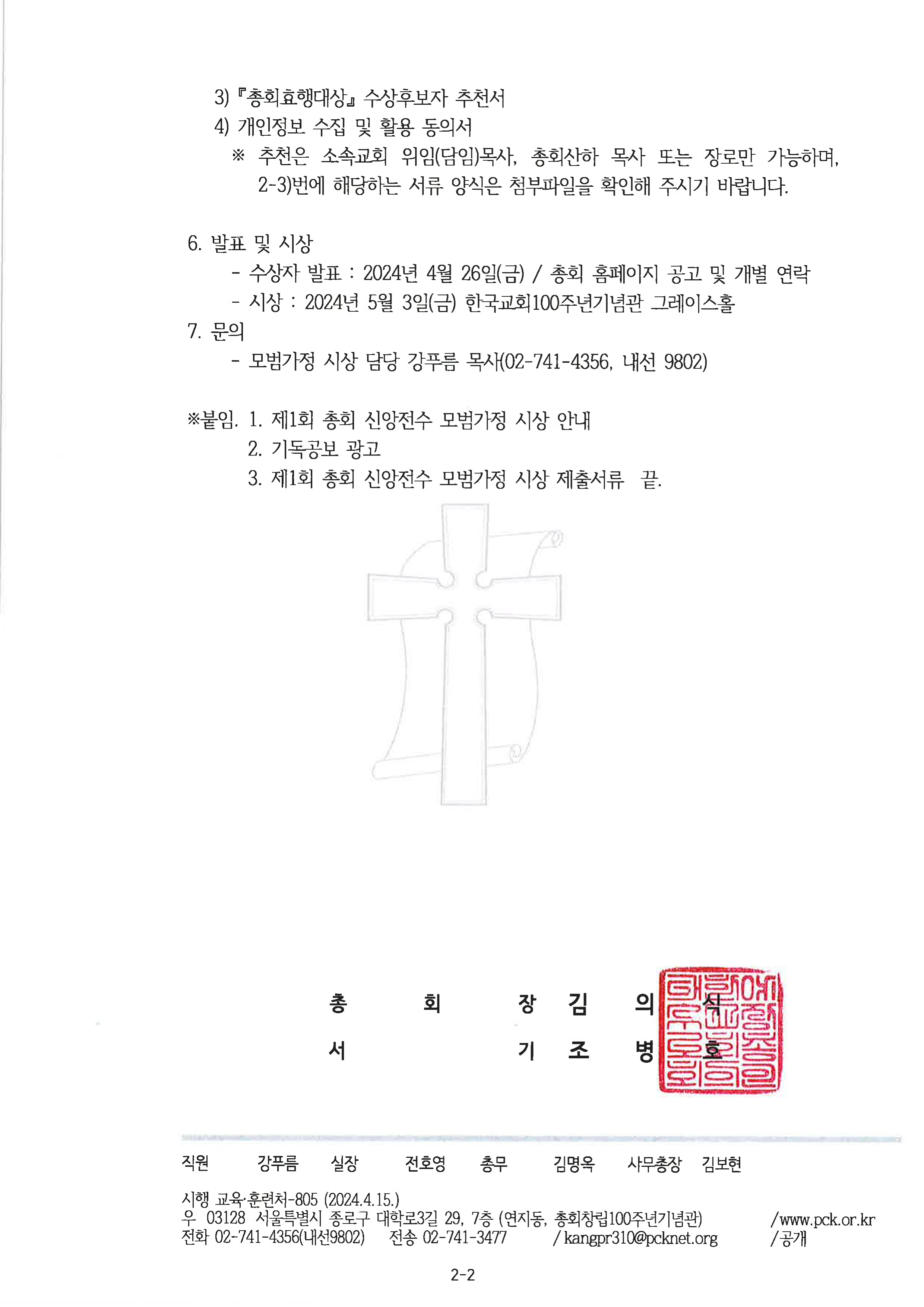 80740b259a2fac835e94c4b6bfce698e.png