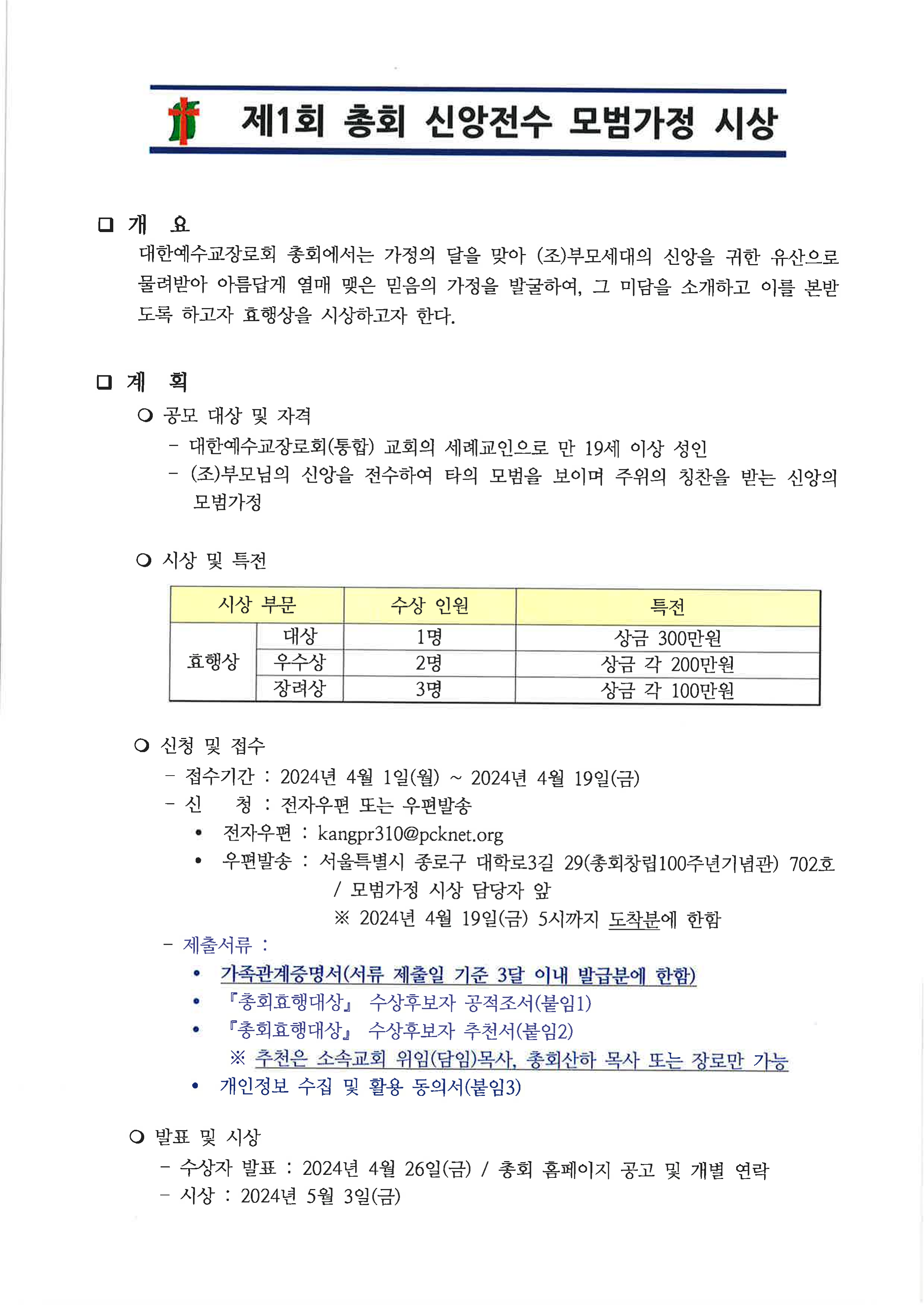 963d004a94408d1d8838c049d0316a09.png