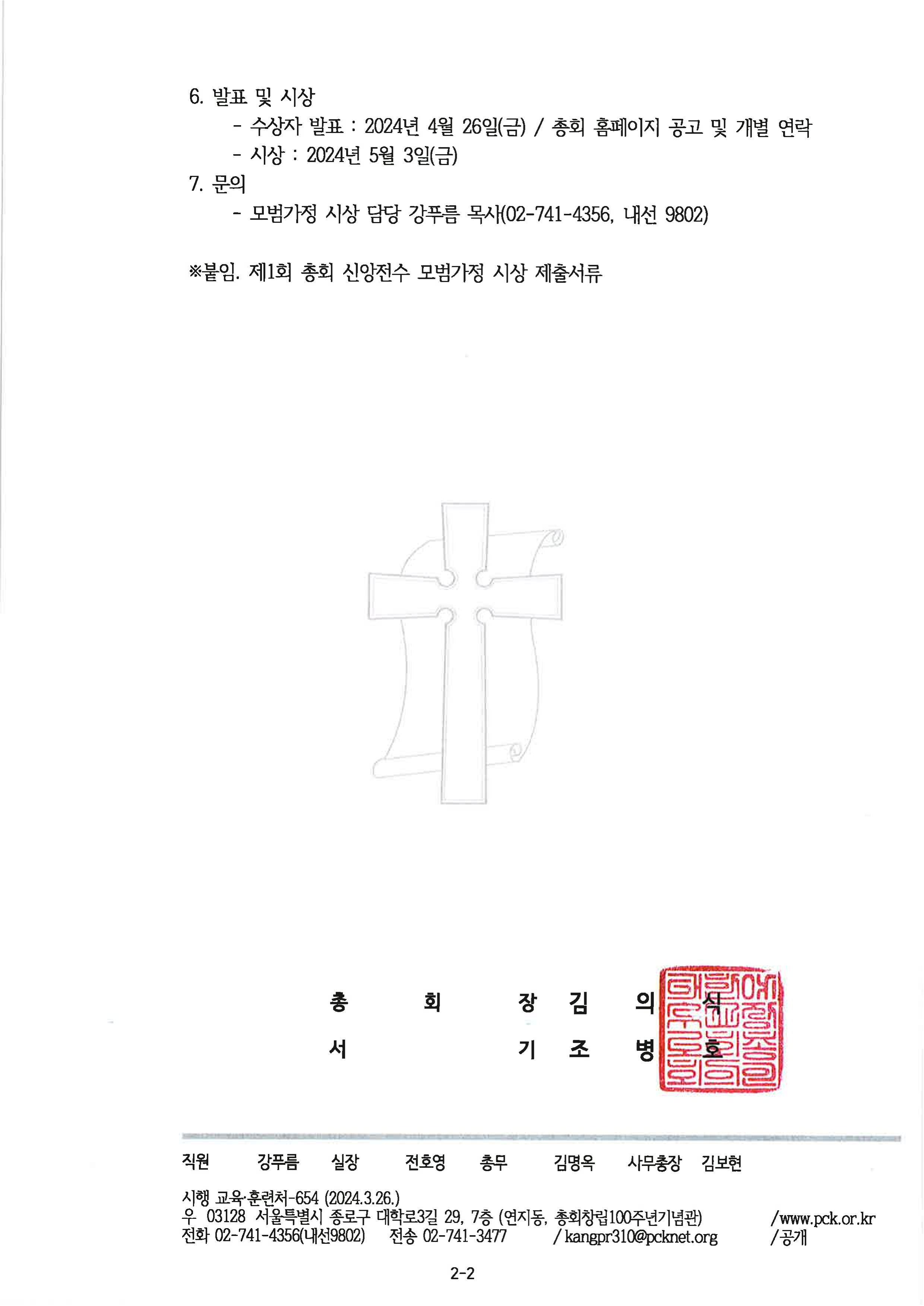 4a9eb31483afc6b9741a455a308e5495.png