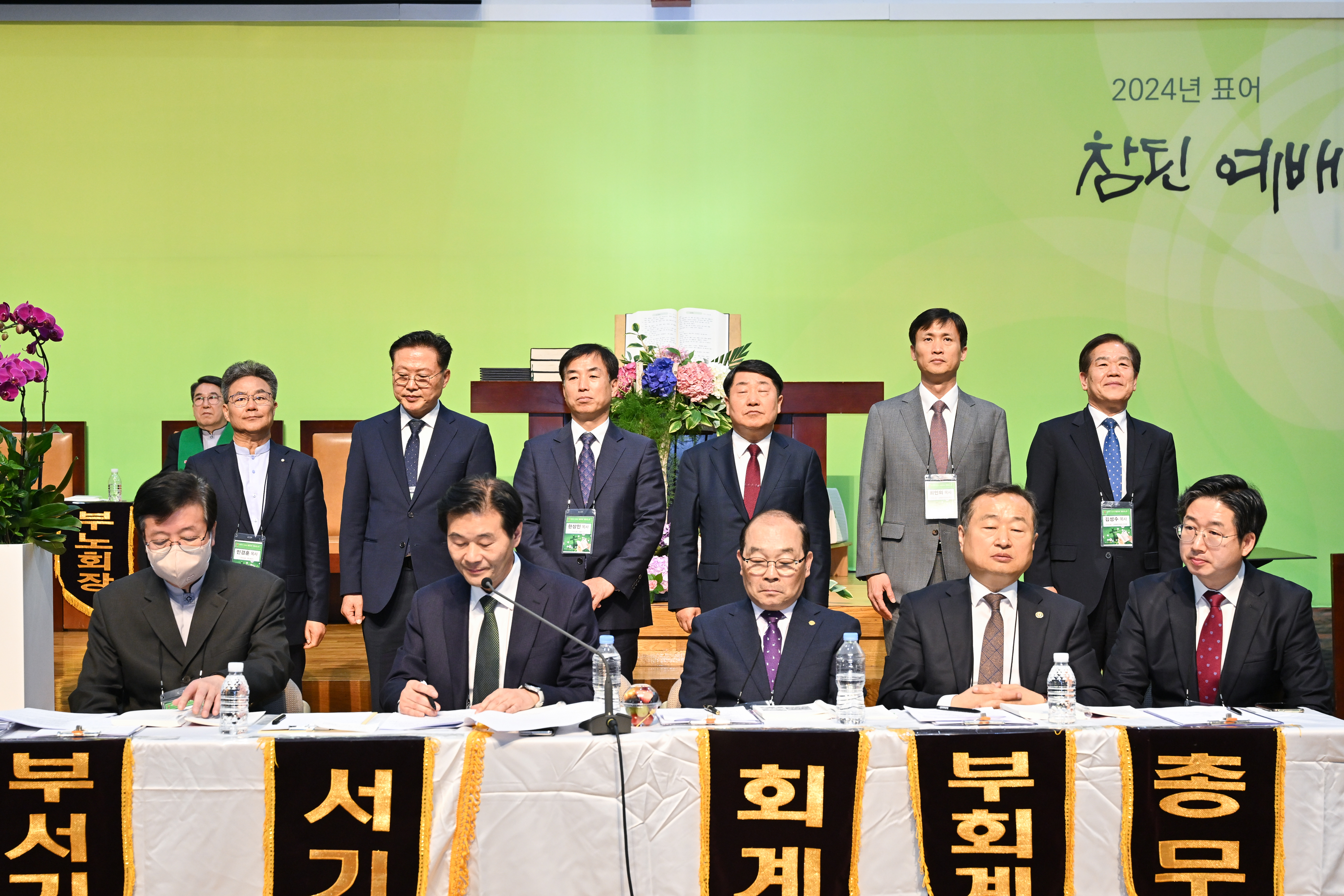20240430영등포노회 정기노회-91.jpg
